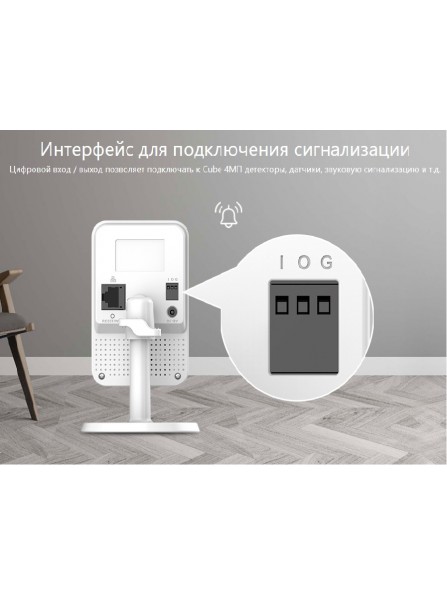 IMOU Cube (IPC-K42P-imou) Камера Wi-fi внутренняя 4Мп